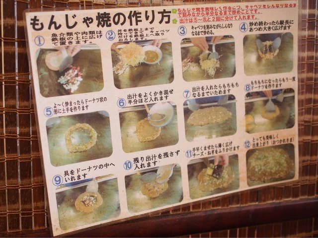 お好み焼若竹 - サブ画像2