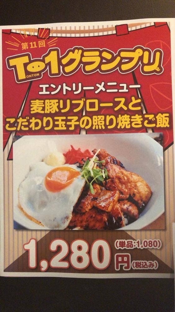 ダイニング ベン - サブ画像2