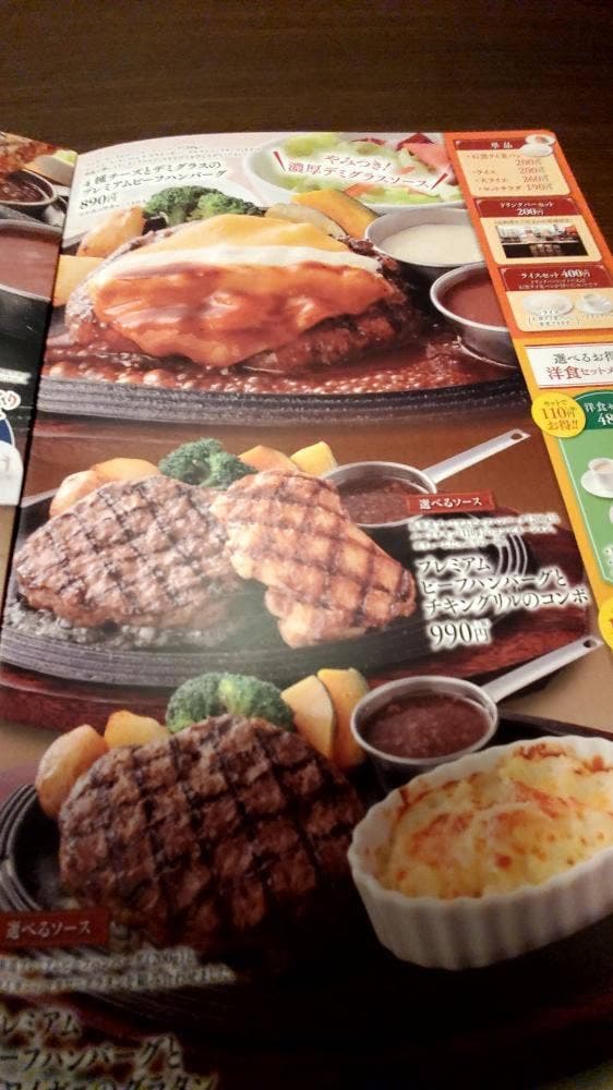 馬車道 川越小仙波店 - サブ画像3