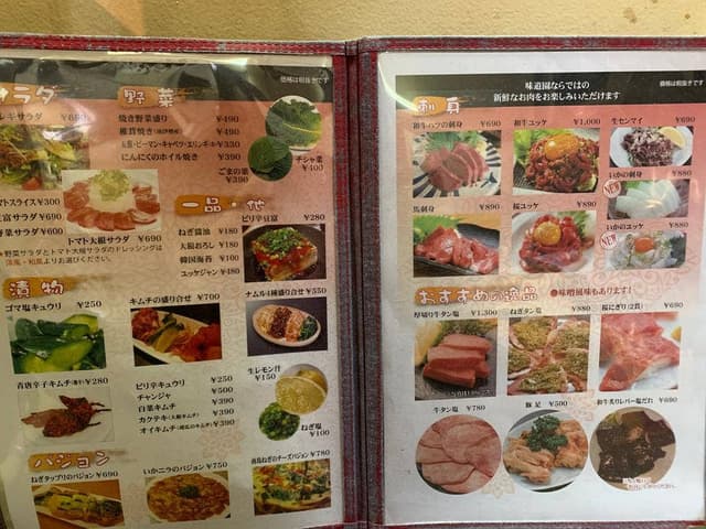 味道園 四日市本店 - サブ画像3