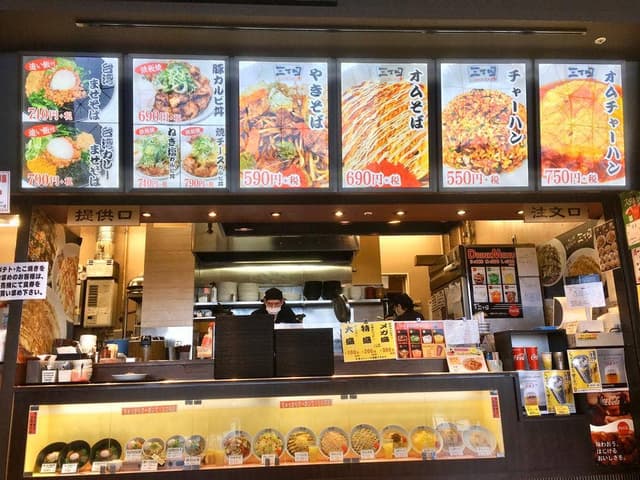 三丁目アピタエアポート店 - サブ画像2