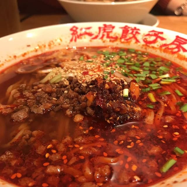 紅虎餃子房 イオンモール羽生店 - サブ画像1