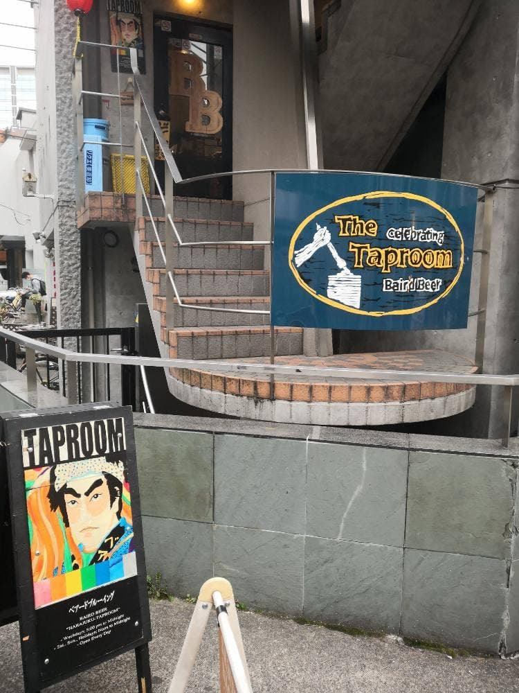 原宿タップルーム