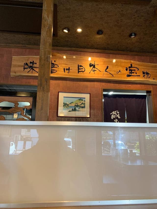 麺場 千代商店 清水店 - サブ画像2