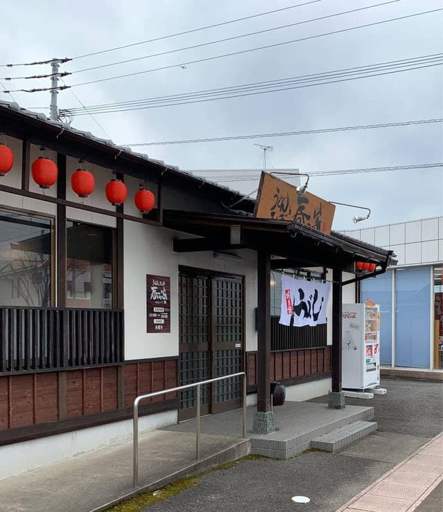 春の家 - サブ画像1