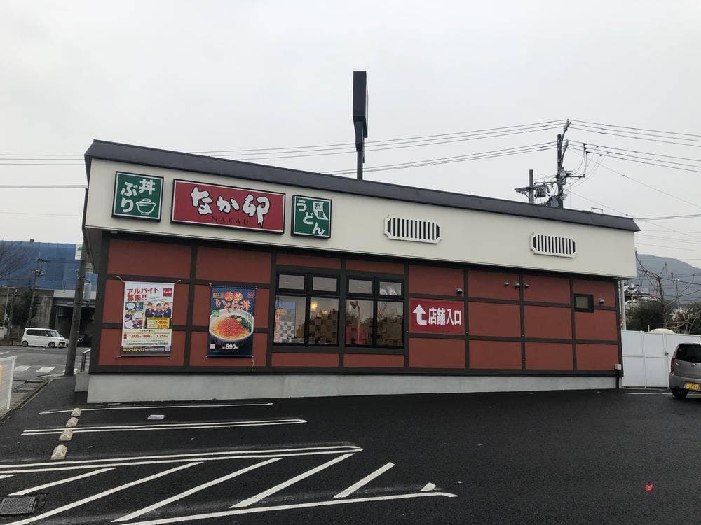 なか卯 19号中津川店