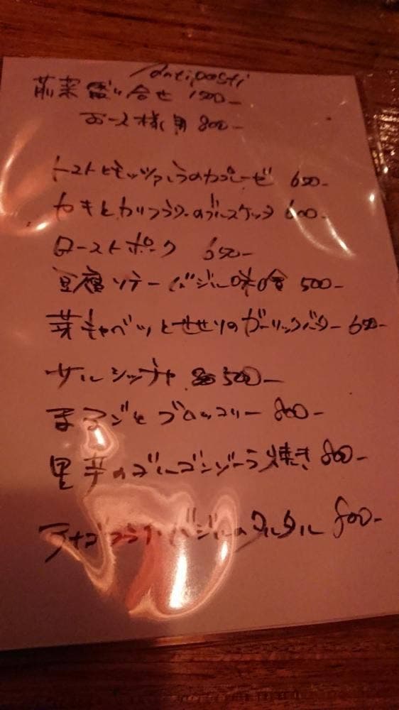 Pasta ENZO - サブ画像2