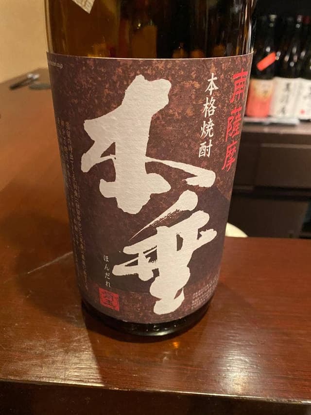 焼酎楽味隠れ家 陽 - サブ画像2
