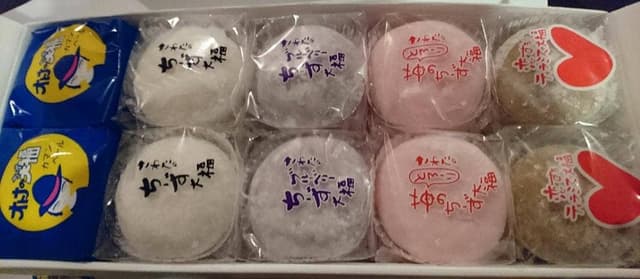 菓子工房沢田 妻沼店 - サブ画像1