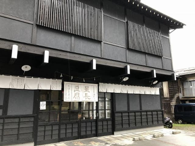 星長豆腐店 - サブ画像3