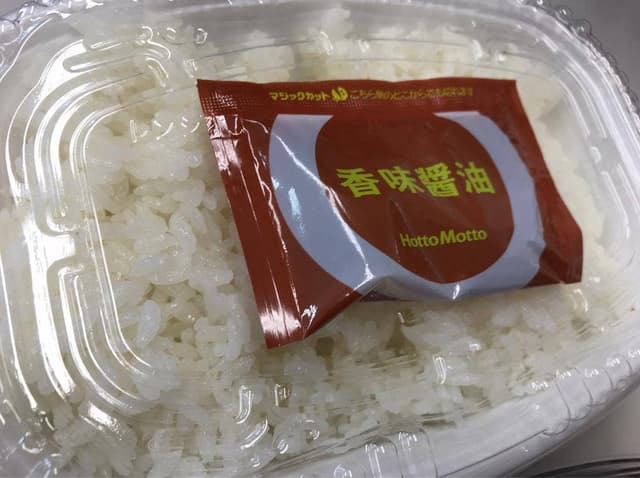 ほっともっと 長野丹波島店 - サブ画像2