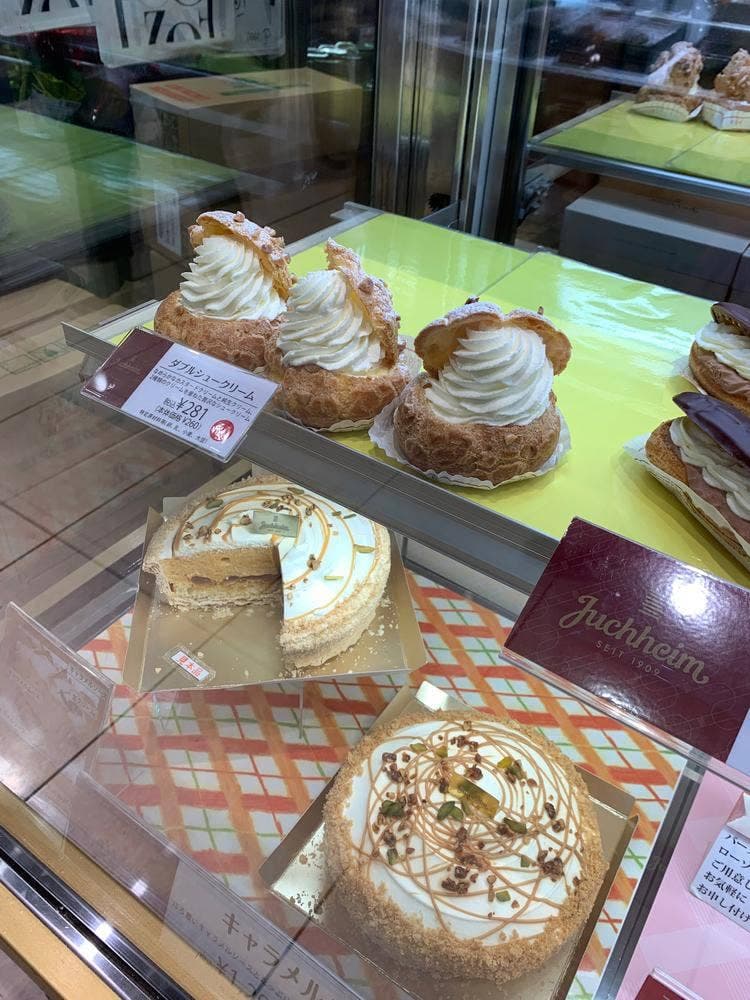 ユーハイム JR京都伊勢丹店