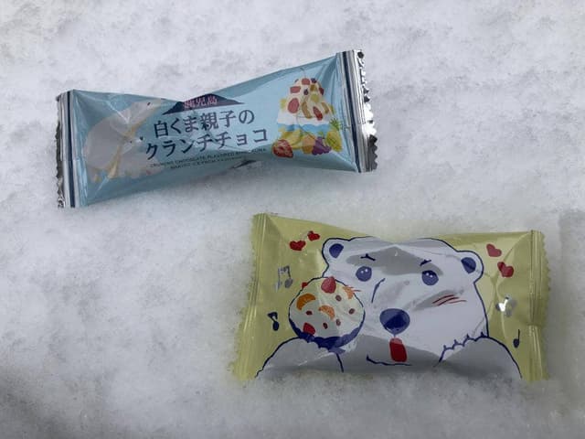 山福製菓 - サブ画像3