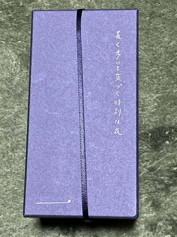 贈るお菓子 a・be