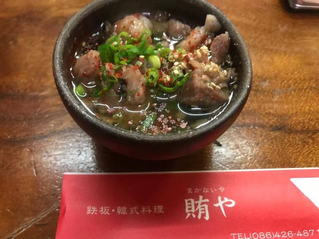 賄や韓式料理 - サブ画像1