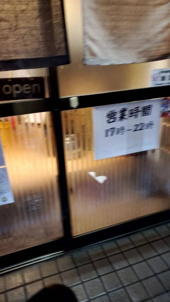 とりあえずここで いつものとこで - サブ画像1