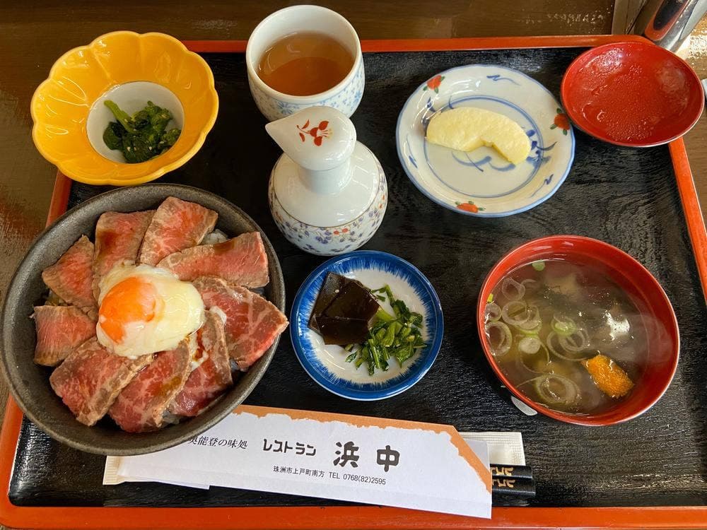 レストラン浜中