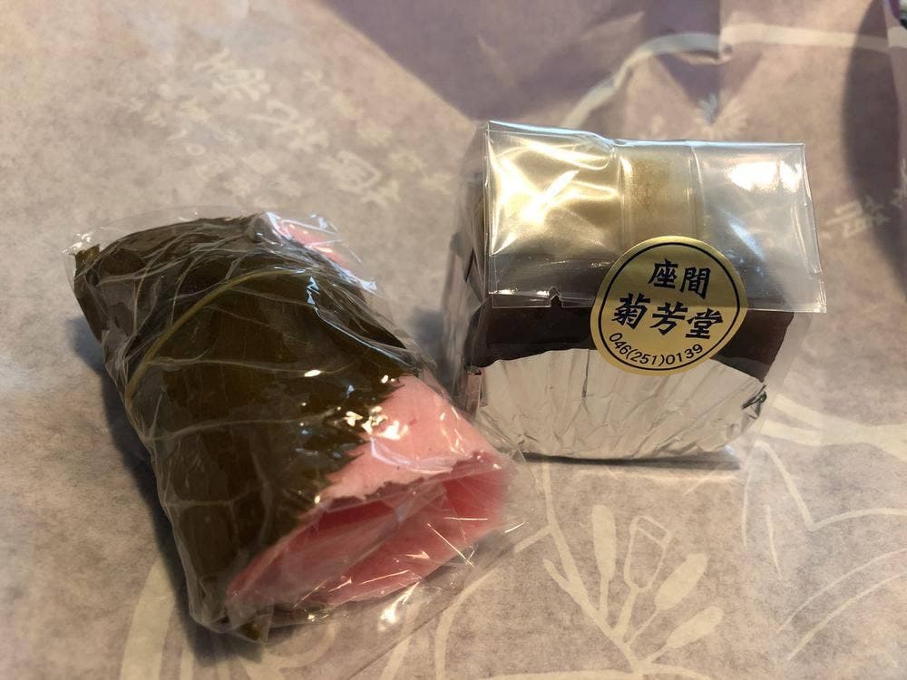 菊芳堂本店