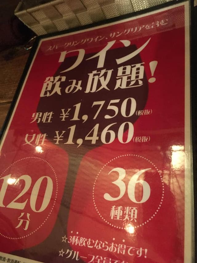 牡蠣とワインと魚と肉と。鵜の木にて - サブ画像2