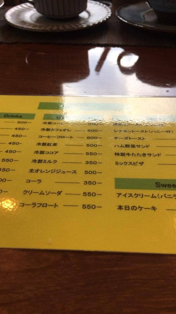 茶房はな - サブ画像1