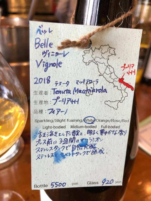 Trattoria Vieni Vieni - サブ画像2