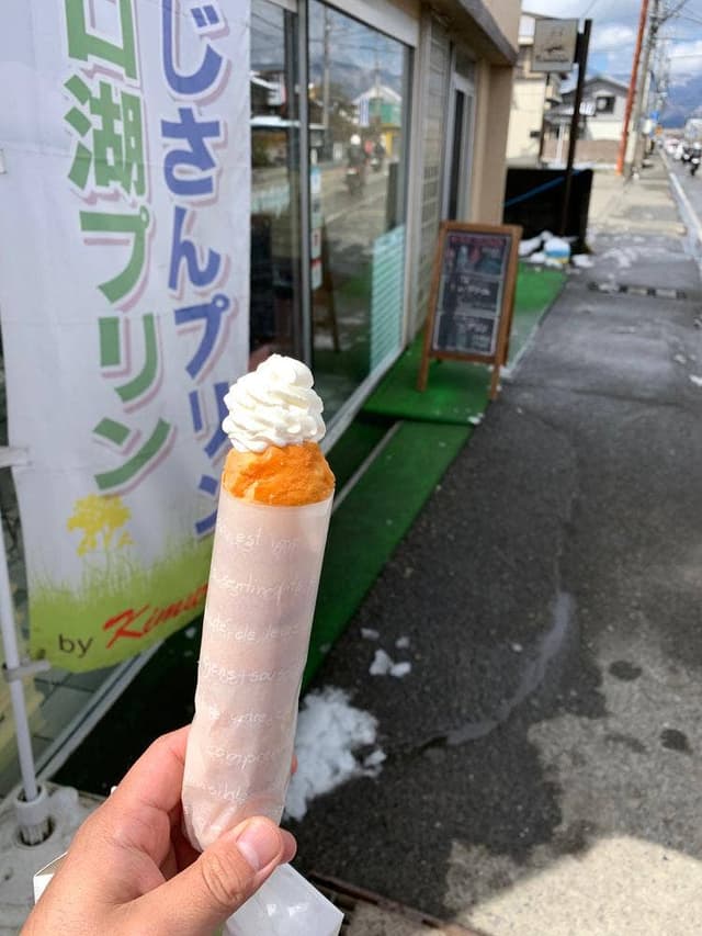 ラ・ヴェルデュール木村屋 富士吉田店 - サブ画像1