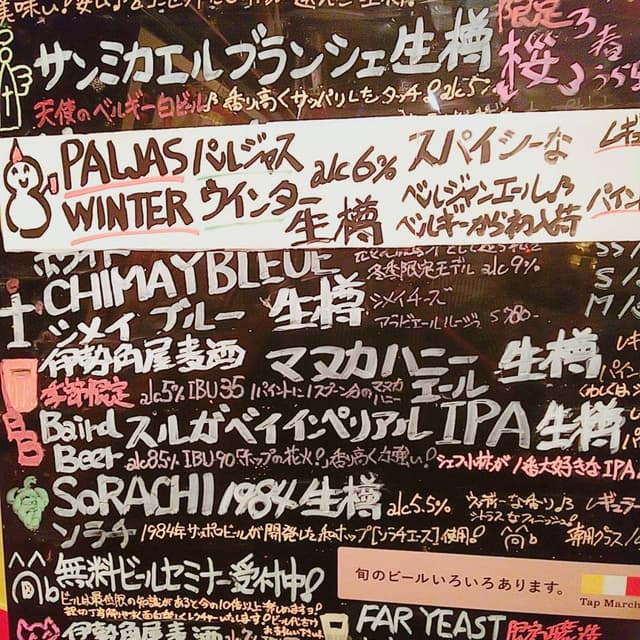 地ビール厨房 COPA - サブ画像1
