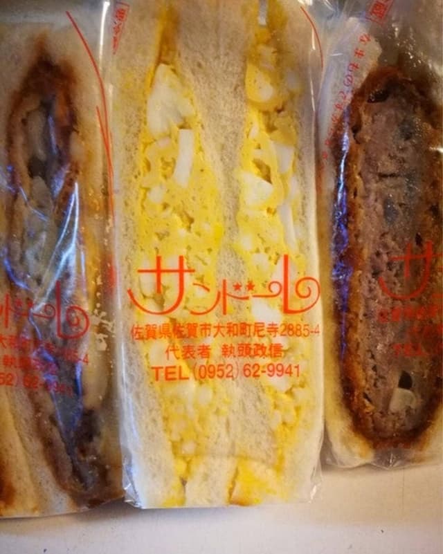 サンドーレ - サブ画像2