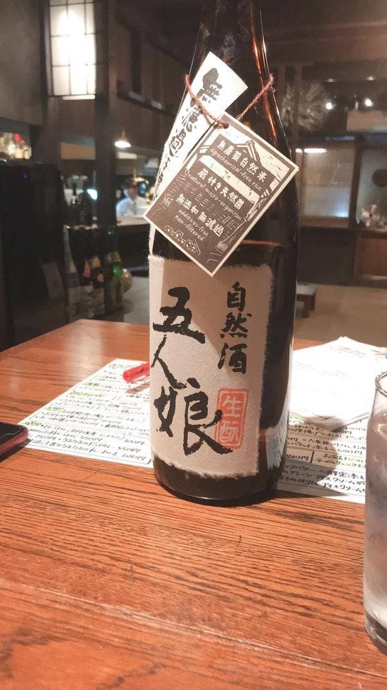 一献 うるうる - サブ画像1