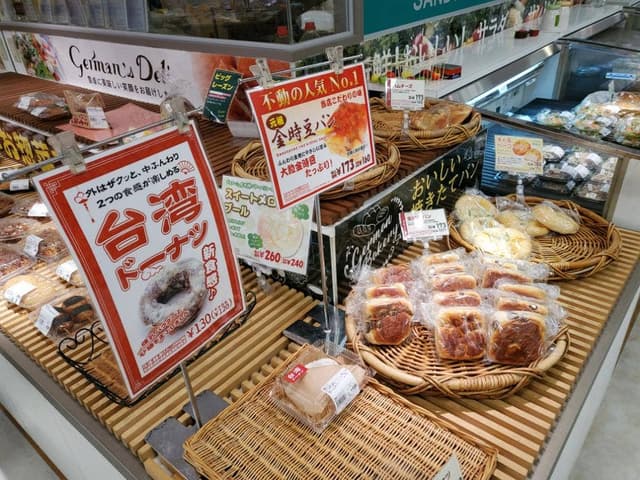 ジャーマンズ・デリ - サブ画像2