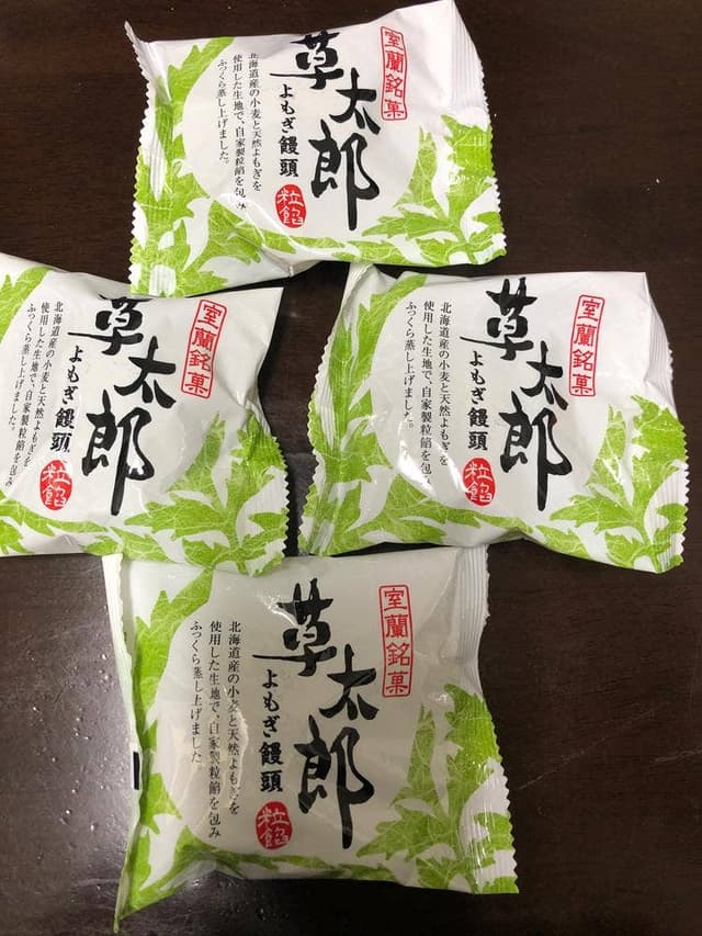 草太郎本舗 本店 - サブ画像1