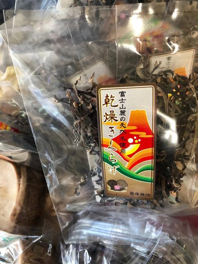 JA富士宮ファーマーズマーケット う宮～な - サブ画像3