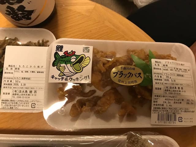 鯉西 - サブ画像1