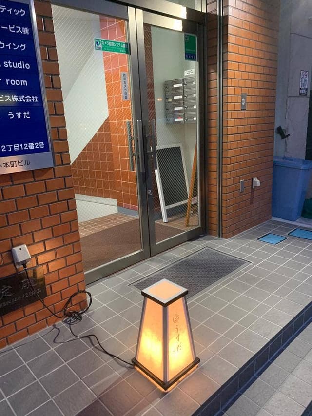 日本料理うすだ - サブ画像1