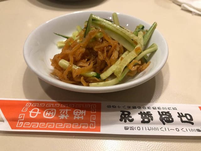 知味飯店 - サブ画像2