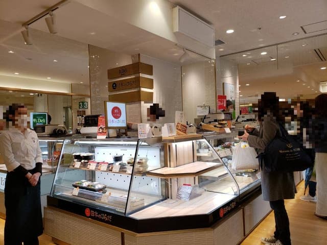 日本のさらだ いとはん 神戸阪急店 - サブ画像2