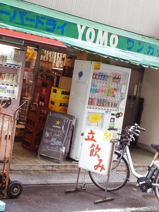 四方酒店 - サブ画像1