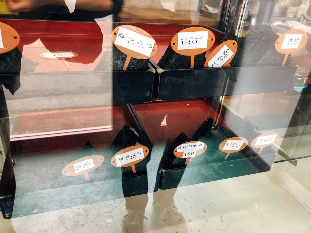 及川商店