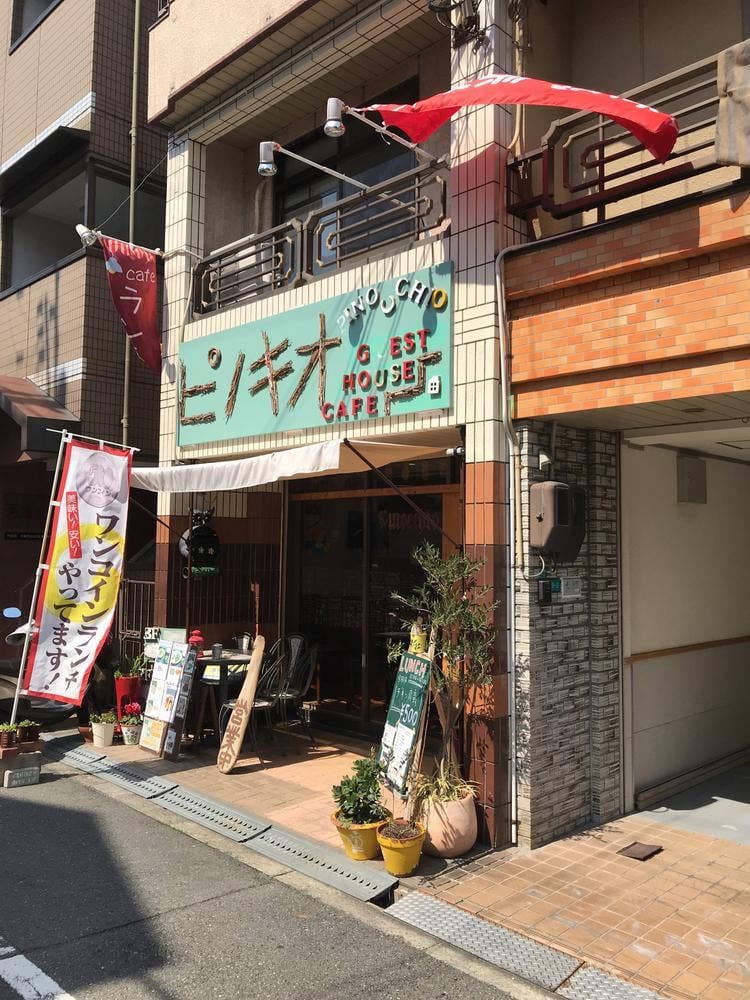 Deli & Cafe ピノキオ