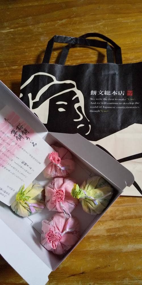 餅文総本店