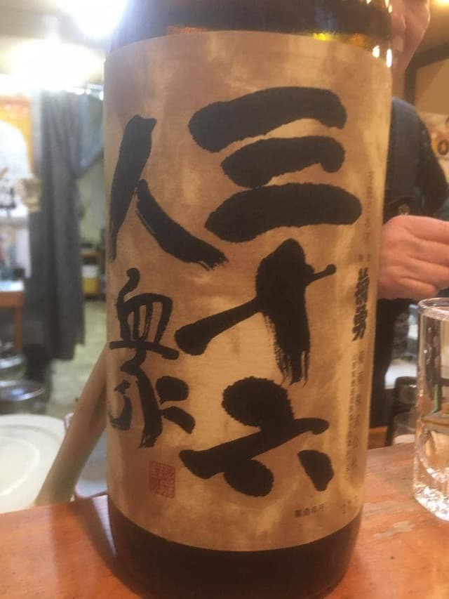 しえん - サブ画像1