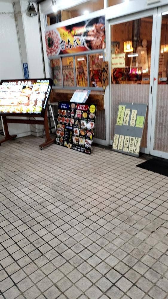 釜山本家 - サブ画像3