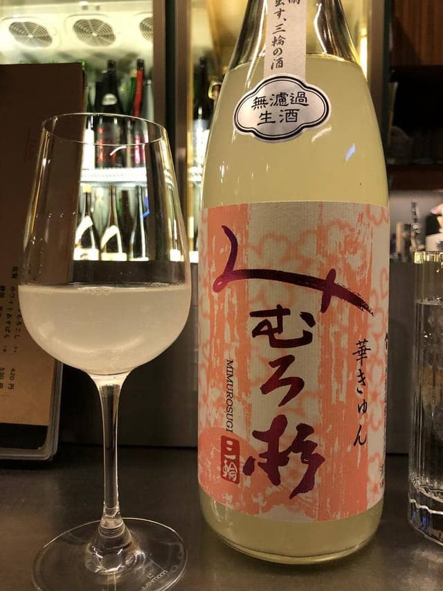 和酒 ダイアの55 - サブ画像2