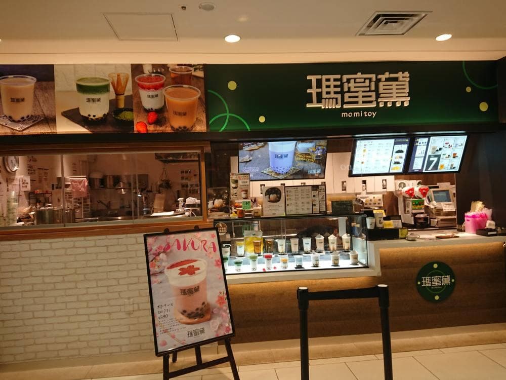 瑪蜜黛 天満屋岡山店