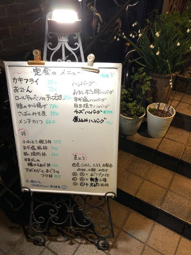 穂の香 - サブ画像3