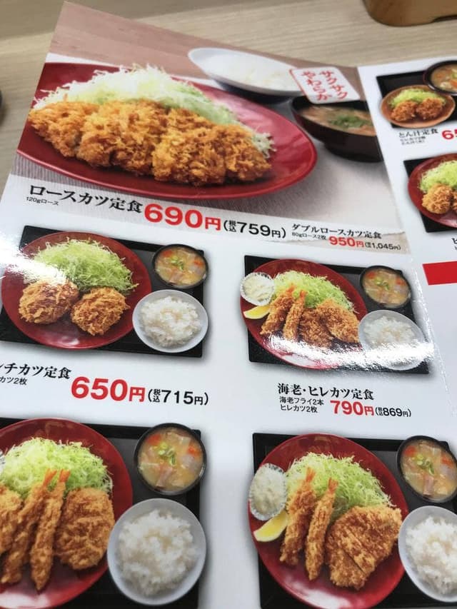 かつや 広島石内バイパス店 - サブ画像2