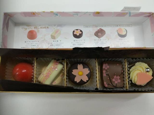 ベルアメール 伊勢丹新宿店 - サブ画像2