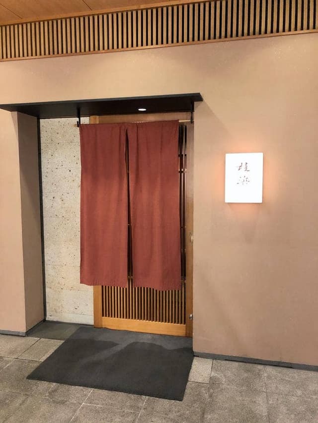 桂浜 麻布十番 - サブ画像1