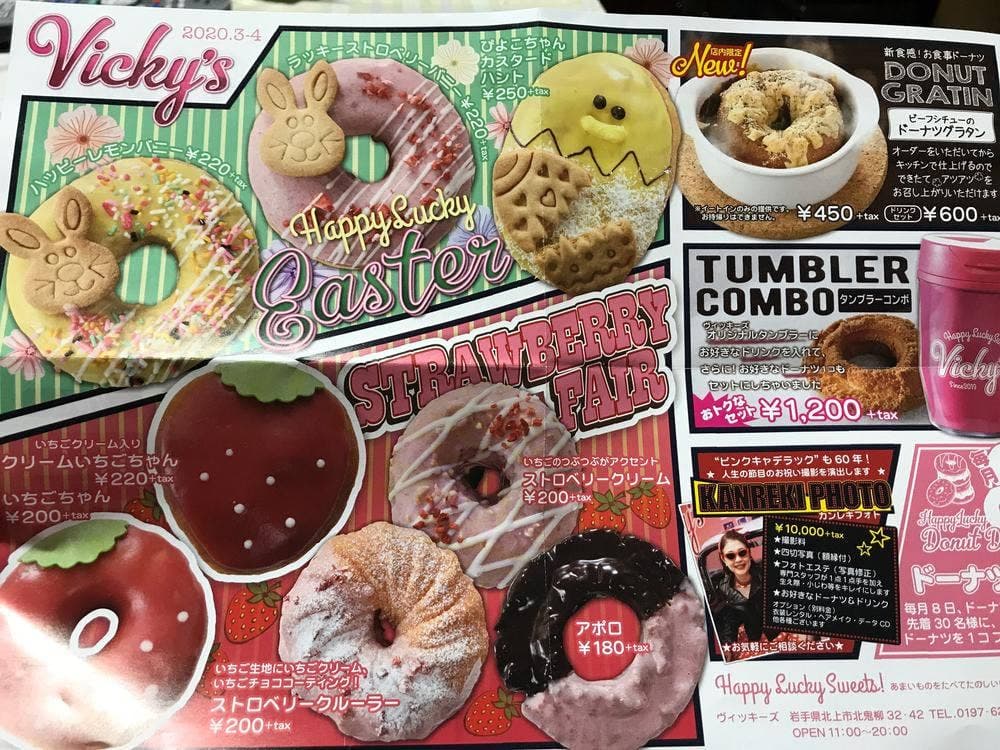 Vicky’s
