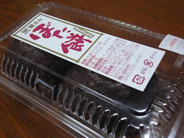 資さんうどん 湯川店 - サブ画像1